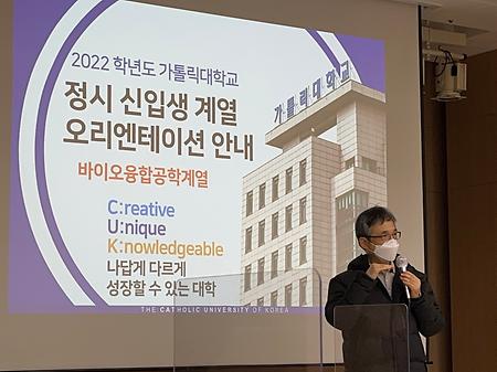 2022학년도 신입생 오리엔테이션 안내